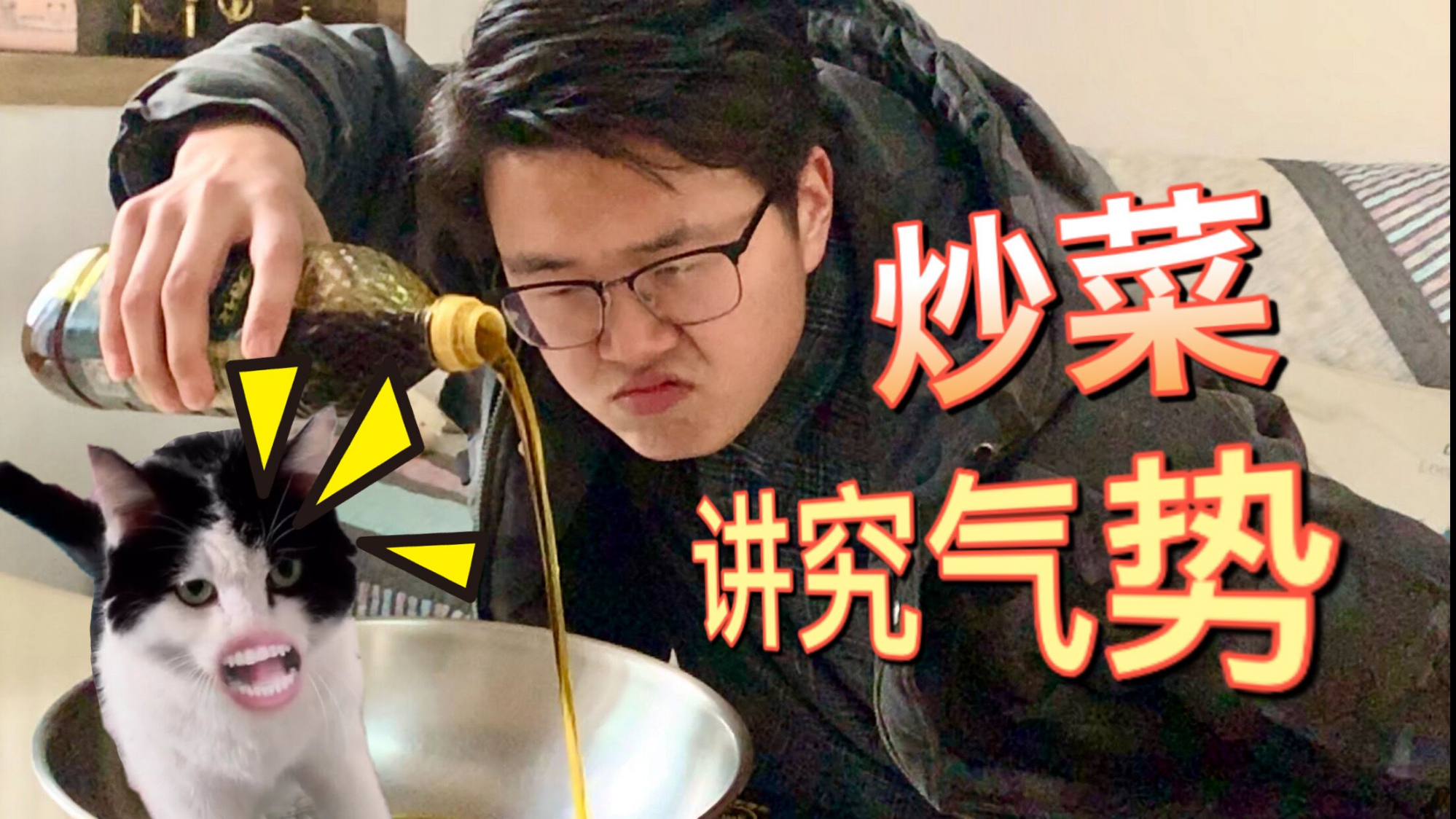 干洋芋片炒腊肉,用霸气的姿势炒出来味道就是不一样